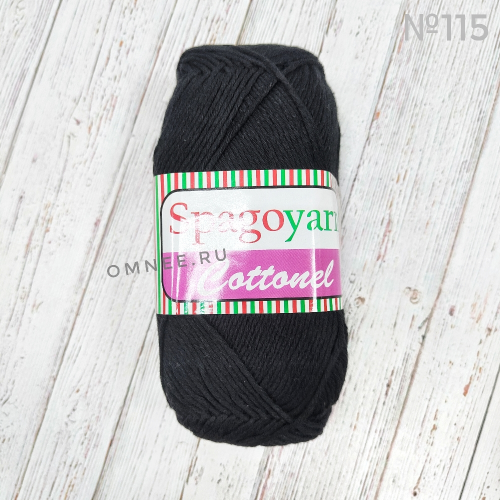Spagoyarn Cottonel 115 (чёрный), хлопок 85%, полиэстер 15%, 100гр., 200 м.