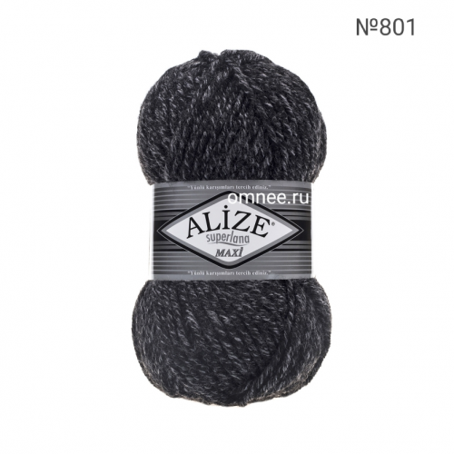 Alize Superlana Maxi 800 (жаспе антрацит), 25% шерсть, 75% акрил, 100 гр. 100 м.