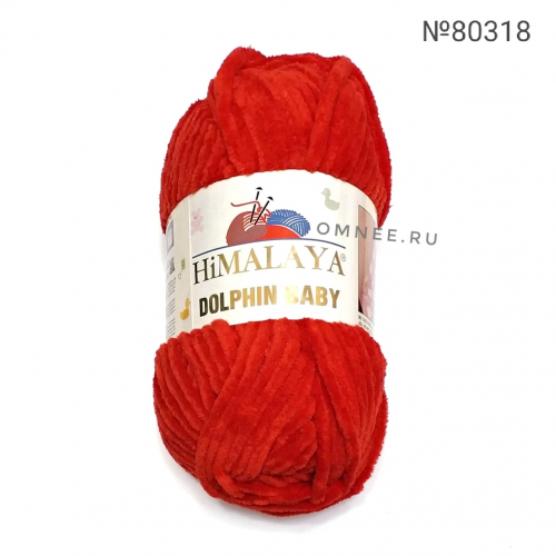 Himalaya dolphin baby 80318 (красный) 100% микрополиэстер, 100гр., 120 м., велюровая пряжа
