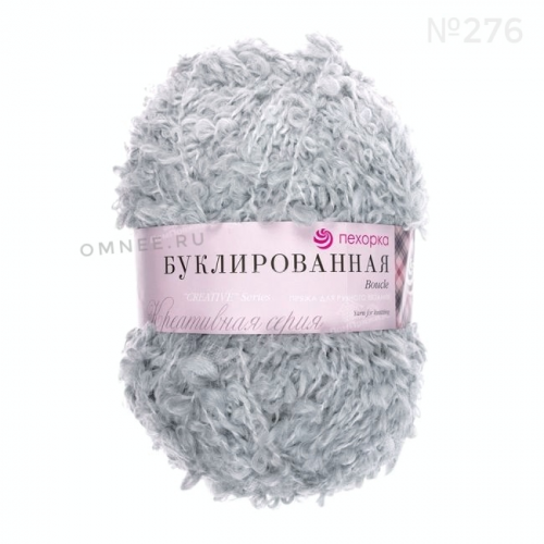 Пехорка "Буклированная" цв.: 276 перламутр, 50% акрил, 30% мохер, 20% шерсть, 200гр. 220 м.