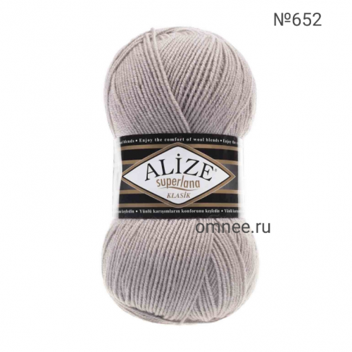 Alize Superlana Klasik 652 (пепельный), 25% шерсть, 75% акрил, 100 гр. 280 м.