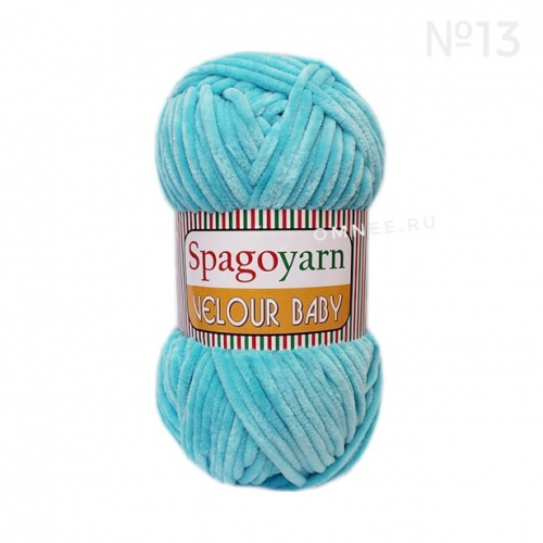 Spagoyarn Velour Baby 13 (св.бирюза) 100% микрополиэстер, 100гр., 120 м., велюровая пряжа