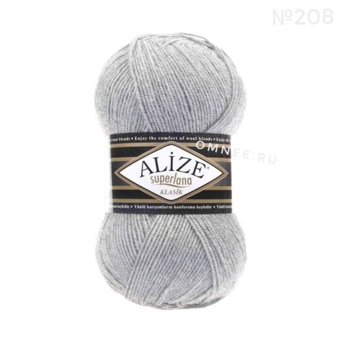 Alize Superlana Klasik 208 (св. серый меланж), 25% шерсть, 75% акрил, 100 гр. 280 м.