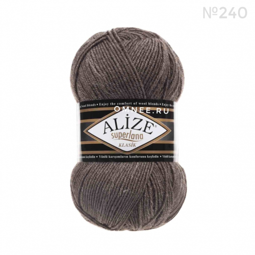Alize Superlana Klasik 240 (коричневый меланж), 25% шерсть, 75% акрил, 100 гр. 280 м.