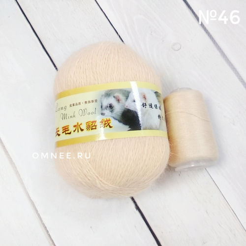 "Пух норки" Long mink wool, цвет: 46 светлый персик, ангорский кролик 70%, полиакрил 30%, 50 гр. 350 м. Доп.нить в наборе, Китай