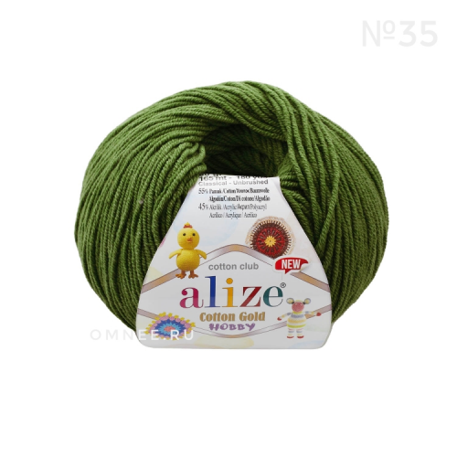Alize Cotton Gold Hobby 35 (зелёный), 55% хлопок, 45% акрил, 50 гр. 165 м.