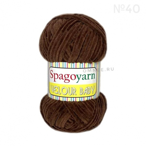 Spagoyarn Velour Baby 40 (коричневый) 100% микрополиэстер, 100гр., 120 м., велюровая пряжа